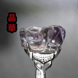 天然紫水晶翅膀尺寸9*3.5送底座帶國檢證書55不 水晶 天然 收藏【二手】【探古齋】-771 歷史價格詳細信息