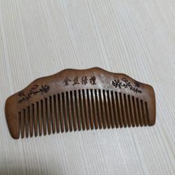 天然實木金絲綠檀木梳子五指梳寬齒大齒梳家用便攜順發不打結男女 歷史價格詳細信息