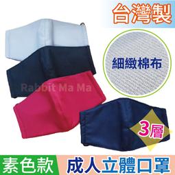 【台灣現貨】不織布 鞋子收納袋 鞋子收納袋 包包收納袋 束口防塵袋 不織布束口袋 抽繩收納袋 防塵袋『勾汪雜貨舖』 歷史價格詳細信息