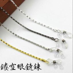 【天天】眼鏡防霧型-成人平面醫用口罩 20入/盒 歷史價格詳細信息