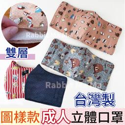 【台灣現貨】不織布 鞋子收納袋 鞋子收納袋 包包收納袋 束口防塵袋 不織布束口袋 抽繩收納袋 防塵袋『勾汪雜貨舖』 歷史價格詳細信息