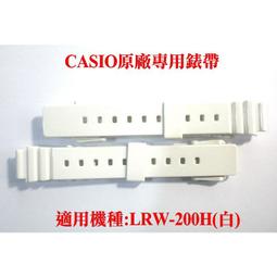 【CASIO錶帶】專賣店 日本原廠專用錶帶 適用 AQ-180W_ W-213 保證日本原廠 全新 公司貨【↘230】 歷史價格詳細信息