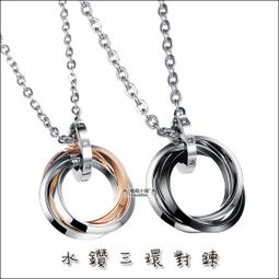 情侶項鍊 戒指項鍊 情人節禮物 情侶對鍊 高質感不銹鋼項鍊 流行鋼飾 告白 紀念日 鍊條 單件價 男款 女款 禮物 送禮 歷史價格詳細信息