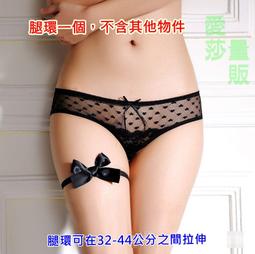 醉語星辰．性感透視交叉開襠絲襪(白色)(黑色) 歷史價格詳細信息