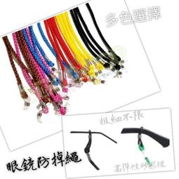 【天天】眼鏡防霧型-成人平面醫用口罩 20入/盒 歷史價格詳細信息