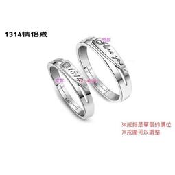 情人節1314片塑料拼圖製造防水高清來圖定做生產禮物 歷史價格詳細信息