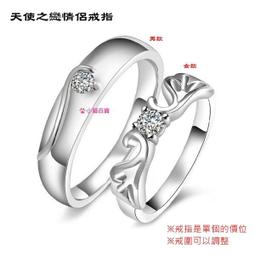 情侶戒指戒指銀首飾品歐美戒子情侶男士s925廠商直銷代發歐美風格 歷史價格詳細信息