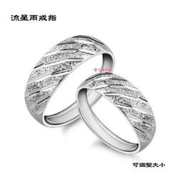 開口戒指女 指環 可調整戒指 活口戒指 食指戒指 女戒 仿真dr莫桑石鑽戒一克拉求婚結婚女戒活口可調s925銀愛心-欣晴百貨 歷史價格詳細信息