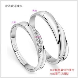 戒指 對戒 情侶戒指 飾品 首飾 禮物 情侶對戒 飾品 日月星辰純銀情侶戒指壹對男女對戒日韓活口學生送閨蜜送女-愛尚飾品 歷史價格詳細信息