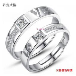 戒指 對戒 情侶戒指 飾品 首飾 禮物 情侶對戒 飾品 日月星辰純銀情侶戒指壹對男女對戒日韓活口學生送閨蜜送女-愛尚飾品 歷史價格詳細信息