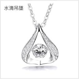 女項鍊 墬飾 百搭 仕女 流行 時尚  OL 宴會 聚會 寶石 手工鑲嵌鋯石 白金＜時尚簡約系列2＞＊鈦幸福之家＊ 歷史價格詳細信息