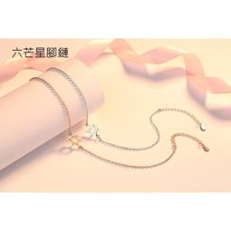 六芒星願 925 曾銀項鍊女 ins 輕奢小眾  新耶誕節生日禮物送女友閨蜜的項鍊 歷史價格詳細信息