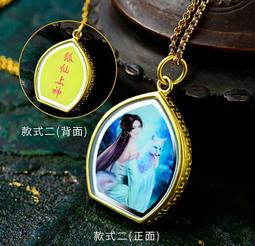 【開光卐字符】新品配飾復古佛教篆體經文指環男士不銹鋼心經戒指 歷史價格詳細信息