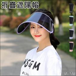 "防飛沫"加寬.防飛沫保護罩(小S同款) 韓國原裝進口~加大抗UV鏡片防紫外線高溫遮陽帽(醫學美容推薦)-黑色 歷史價格詳細信息