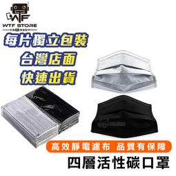 一次性防塵口罩【小麥購物】24H出貨台灣現貨【C216】口罩 全彩口罩 拋棄式口罩 拋棄口罩 進口口罩 防塵口罩 彩色 歷史價格詳細信息