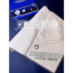 CHOiCE 鑽飾牛皮拼接網布厚底休閒老爹鞋 白色 歷史價格詳細信息