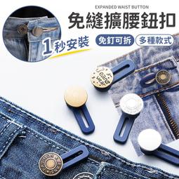 免縫彩扣 彩色四合扣安裝工具組 寶寶按扣 超級方便 容易安裝 歷史價格詳細信息