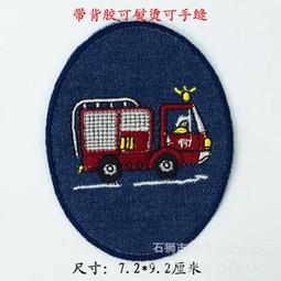 手縫徽章布貼、補丁、臂章、胸章、布飾--B892 歷史價格詳細信息