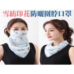 雪紡印花棒球服短外套女透氣新款夏季休閑寬松夾克衫加大碼防曬衣 防曬服女 薄外套 夏季防曬-靚莎優選 歷史價格詳細信息