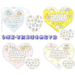 台灣製正版BT21單人床包組 現貨3.5*6.2尺 含枕套/單人床包二件組 BT21枕套床包組 寢具 RJ TATA 歷史價格詳細信息