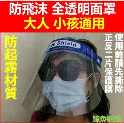鯨魚電動鼻毛修剪器男女充電式清理鼻孔去鼻毛剪刀剃颳去鼻毛神器 歷史價格詳細信息