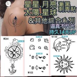 漸黑 刺青貼????莎美帝商城????官方正版文字數字經文系列 半永久 果膠【T36B】刺青貼紙 草本紋身貼紙 紋身貼 T36 歷史價格詳細信息