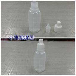 小雅瓶罐屋/ 藥膏盒白色扁型 5g 特價1元 x100個分裝盒/試用品請詢問庫存 歷史價格詳細信息