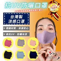 機車涼感防曬裙 多色可選(遮陽裙/一片裙/防走光裙/防曬圍裙) 歷史價格詳細信息