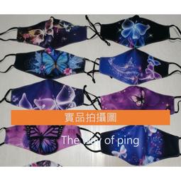 防塵印花口罩 一包10入 成人 口罩 拋棄式 一次性防護口罩 防塵口罩 防霾 防曬 四層口罩 印花口罩 歷史價格詳細信息