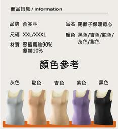 【禦寒背心】羽絨棉 背心 馬甲 加厚外穿 立領保暖 有加大尺碼 秋裝 無袖背心  情侶 運動 鋪棉背心 保暖背心 歷史價格詳細信息