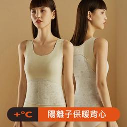 【禦寒背心】羽絨棉 背心 馬甲 加厚外穿 立領保暖 有加大尺碼 秋裝 無袖背心  情侶 運動 鋪棉背心 保暖背心 歷史價格詳細信息