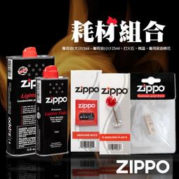 ZIPPO 打火石(6顆入) 配件耗材 紙卡裝/散裝 歷史價格詳細信息
