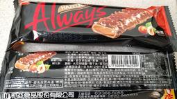 Always歐維氏醇黑巧克力-90% 91g 歷史價格詳細信息