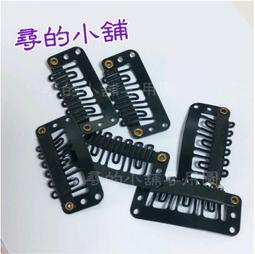 髮片固定神器 假髮髮夾BB夾 貝雷帽防掉夾子 3.2公分六齒夾 超值30入 Kiret 歷史價格詳細信息