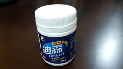 【中西化學】免叮 長效防蚊液-80mlX2 歷史價格詳細信息