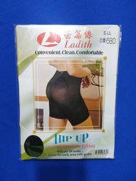 蕾蒂絲草本何首烏染髮霜 何首烏植物染髮劑 100ml 贈加強色霜 歷史價格詳細信息