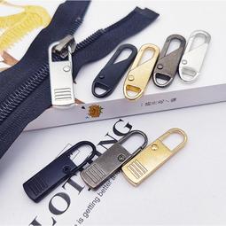 萬用拉鍊頭【3款可選 買5送5】可拆卸拉鍊頭 拉鍊頭 可拆拉鍊 拉鍊替換 歷史價格詳細信息