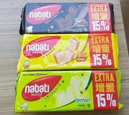 【Nabati】Hello Kitty 麗芝士威化餅禮盒(起司*6、巧克力*6、草莓*6、Hello Kitty 梅森杯*1) 歷史價格詳細信息