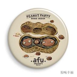 AFU - G16 - afu大胸章 - 花生派對系列 -幸福原味篇 -  58mm 價格比較,價格查詢,歷史價格詳細信息