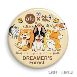 afu 大白兔 夢遊兔 (500片, AJR500-107, 台灣製拼圖) 歷史價格詳細信息