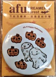 afu 大白兔 夢遊兔 (500片, AJR500-107, 台灣製拼圖) 歷史價格詳細信息