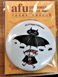 afu 大白兔 夢遊兔 (500片, AJR500-107, 台灣製拼圖) 歷史價格詳細信息