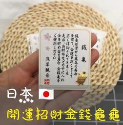 愛寶百貨~ 財經企管.美麗人生.回頭庫存書「和有錢人一樣思考」王世甫.大利出版.書側稍有書斑（嘉義市可自取） 歷史價格詳細信息