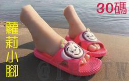 【井川百貨】蘿莉小女孩腳丫一對 腳高約13CM 仿真人女腳模型 模擬足模腳模 網店拍照絲襪kb 歷史價格詳細信息