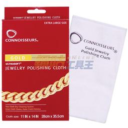 【美國Connoisseurs】佳士傑 鑽石炫目棒珠寶清潔刷 歷史價格詳細信息