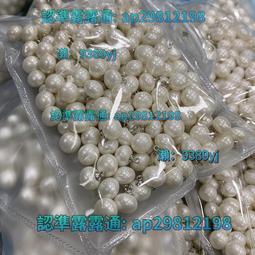 【免運】YOMOSTUDIO 包布小香風金屬鈕扣千鳥格布料雙面尼大衣外套扣子 歷史價格詳細信息