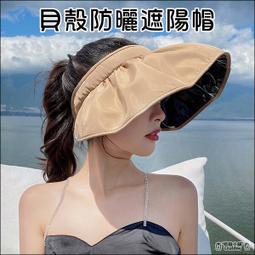【遮陽】【防曬】夏天必備！日本遮陽防曬漁夫帽女夏款盆帽防紫外線可折疊格遮臉太陽帽潮 歷史價格詳細信息