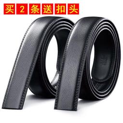 皮帶扣頭全鋼不銹鋼滾軸扣腰帶頭自動扣腰帶扣頭無孔無牙3.5CM，特價 歷史價格詳細信息