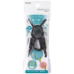 asdfkitty*黑色貓咪防耳痛口罩掛繩 長度可伸縮調整-日本正版商品 價格比較,價格查詢,歷史價格詳細信息