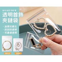 飾 歷史價格詳細信息